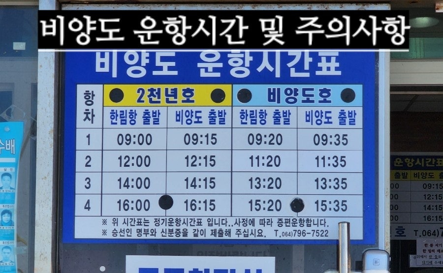 섬속의섬민박 이미지