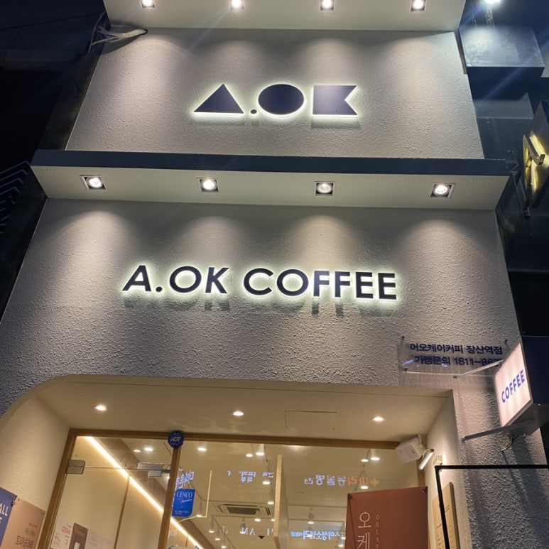 오케이커피(OK COFFEE) 이미지