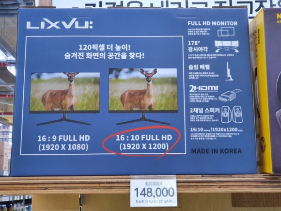 노브랜드 강남세곡점 이미지