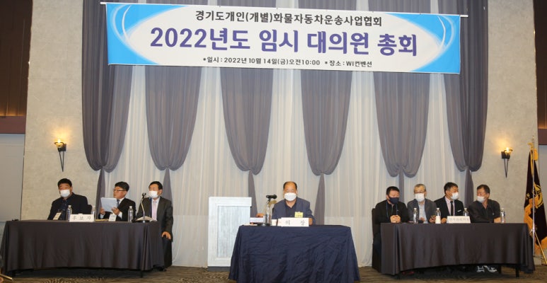 개인화물2023 이미지