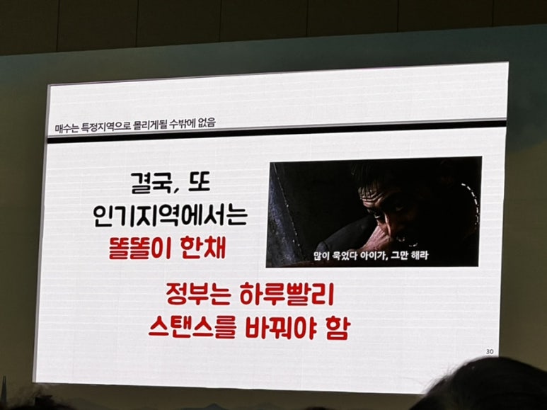 상승피에프 이미지