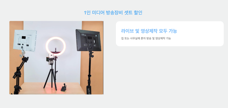 나이스미디어 이미지