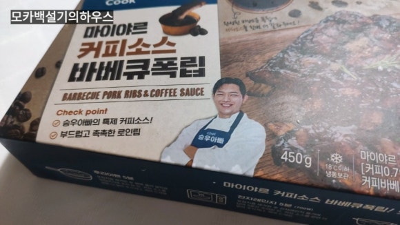 승우식품 이미지