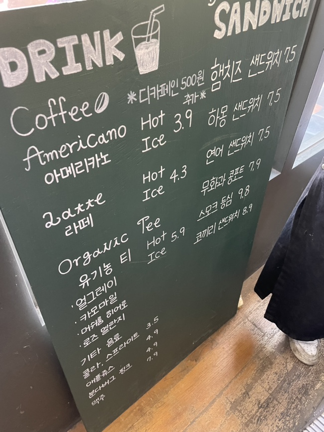 함베이글 이미지