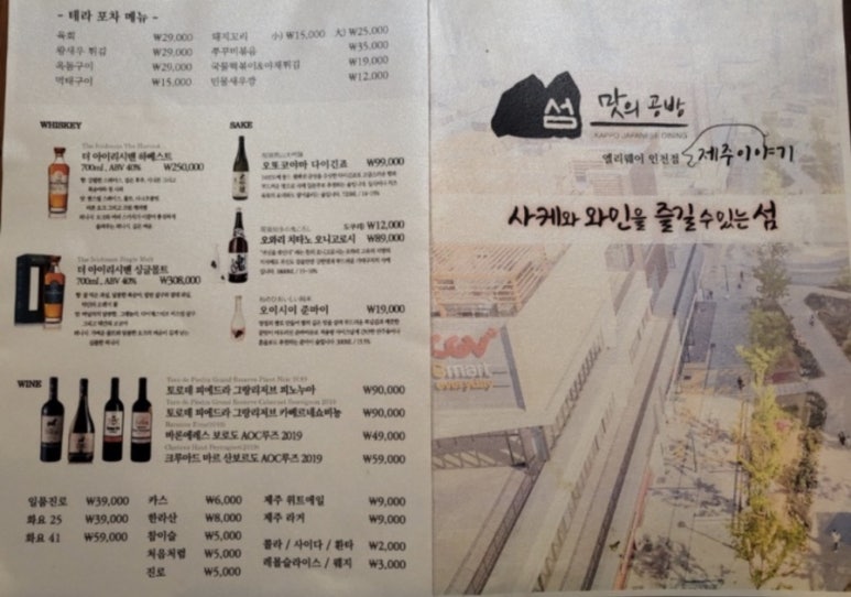 도화공방 이미지
