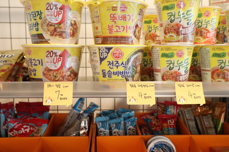 을지매점 이미지