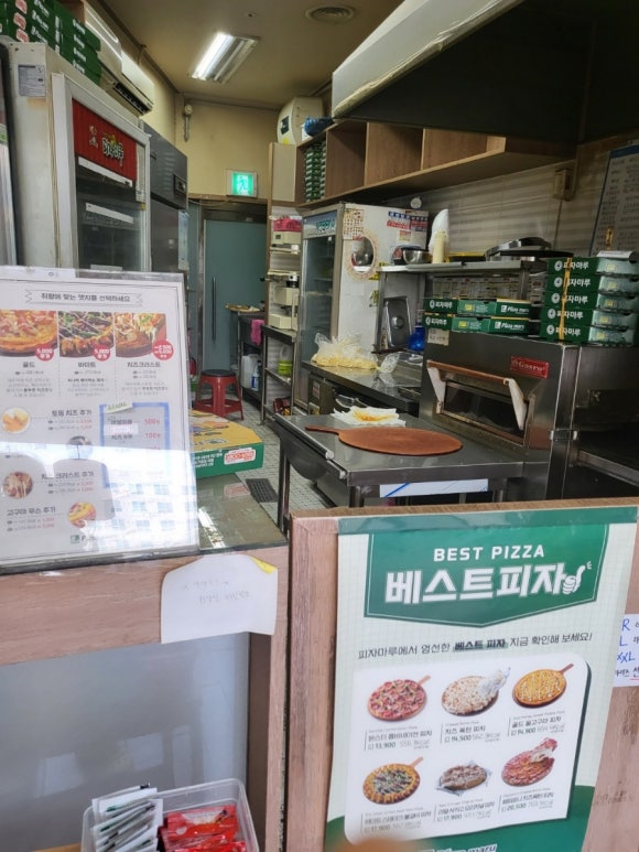 피자마루천왕지구점 이미지