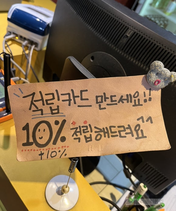 바나나포켓볼클럽 이미지