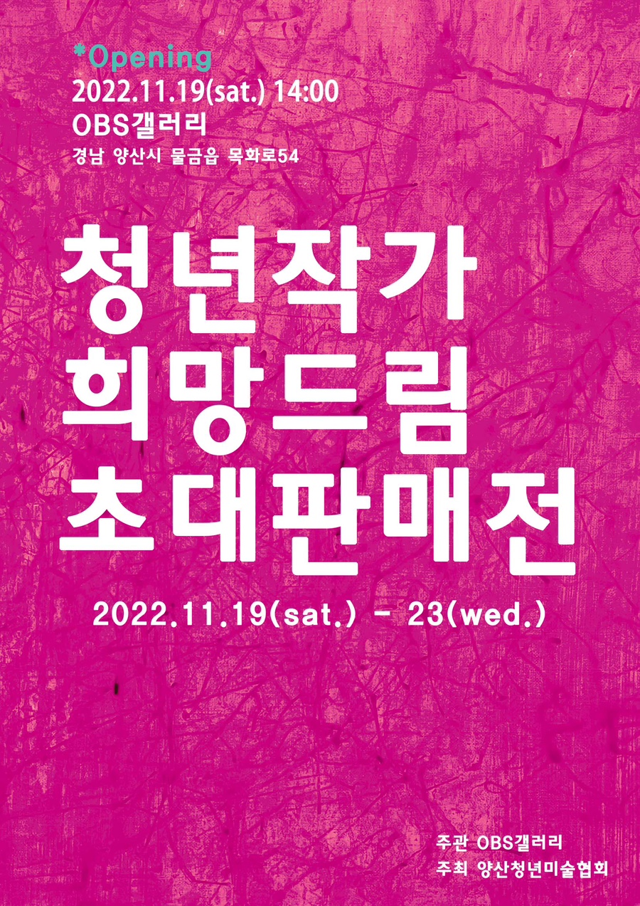 청년ART 이미지