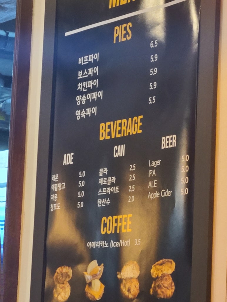 웅파이 이미지