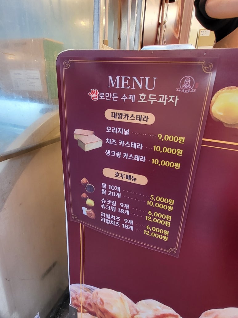 하르당 우장산점 이미지