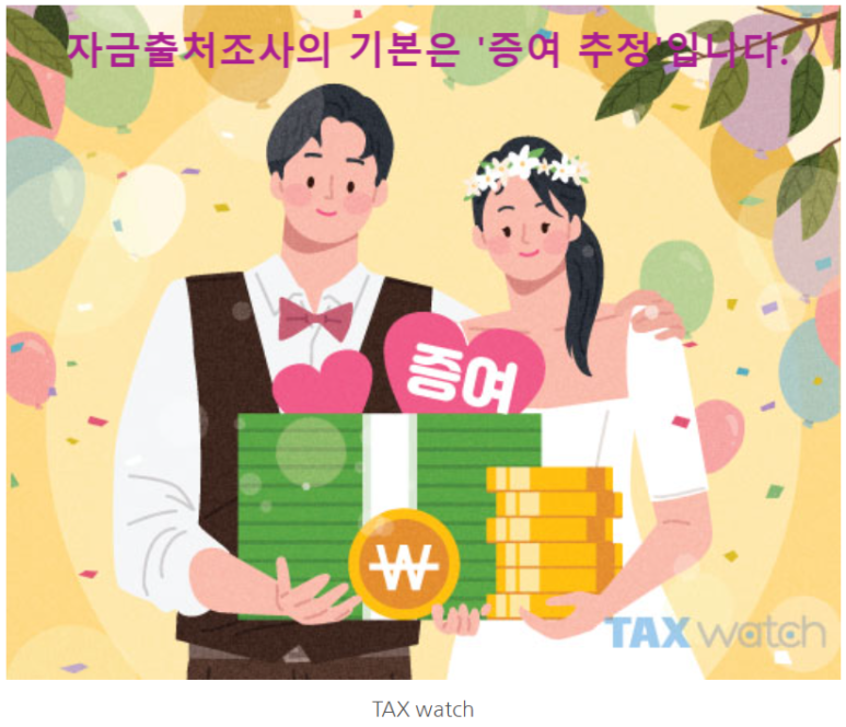 세무회계화담 이미지