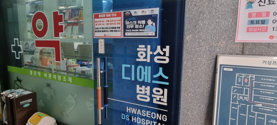 남양스타치과 이미지