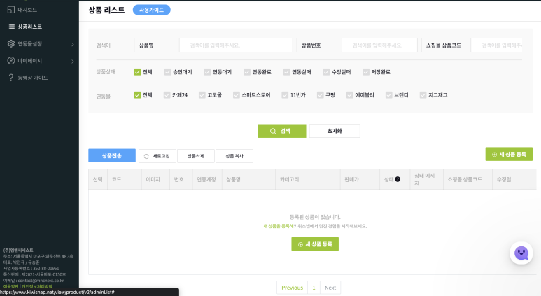 카페크롭;마켓크롭 이미지