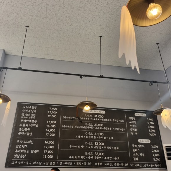 국씨네닭발 이미지