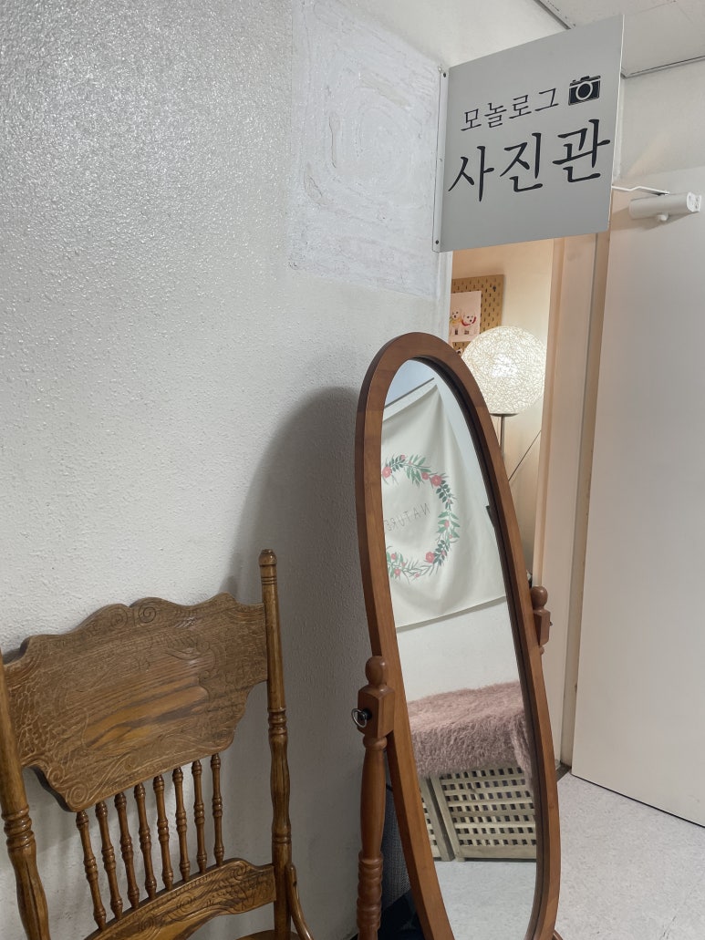 모놀로그스튜디오 이미지