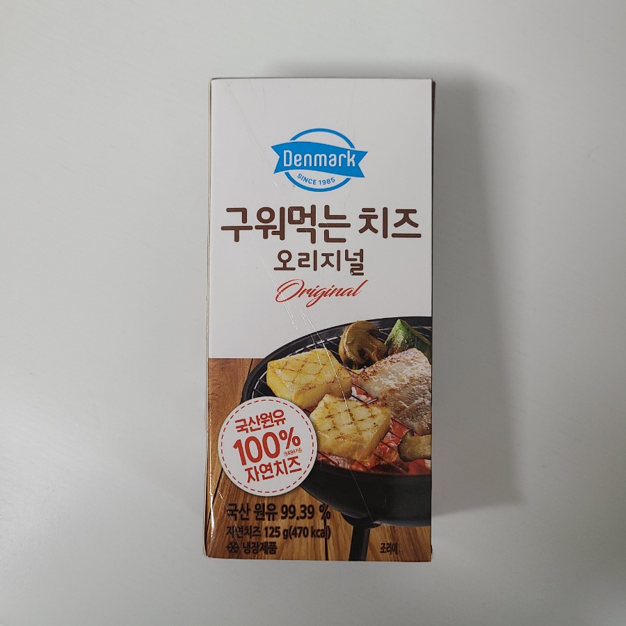 지에스 더프레시 대동점 이미지