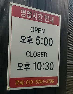 사이소정육점식당 이미지