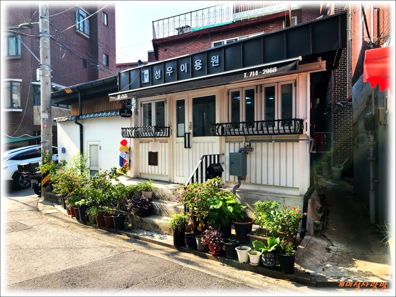 현이용원 이미지
