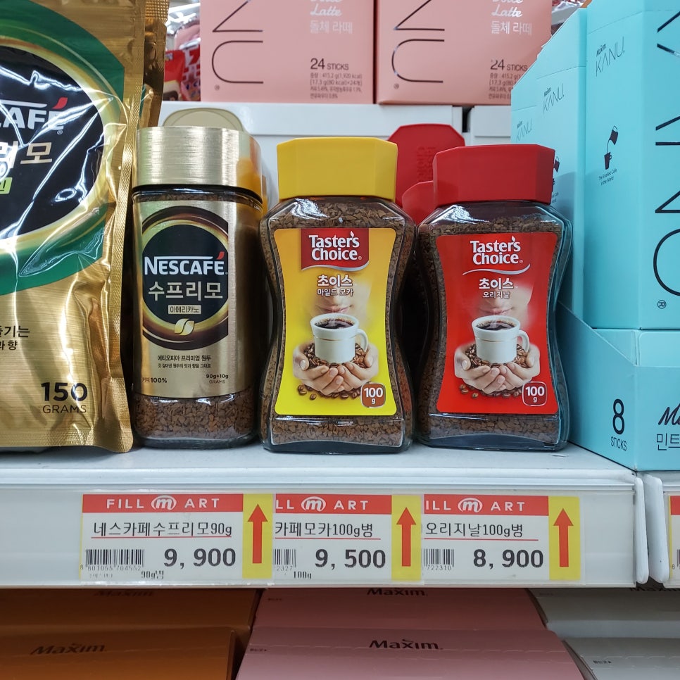 테이스터스푸드 이미지