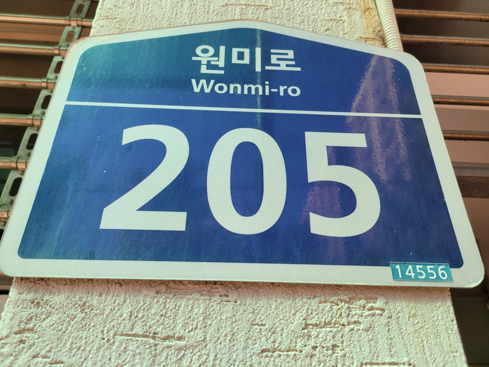 민들레한식뷔페 이미지