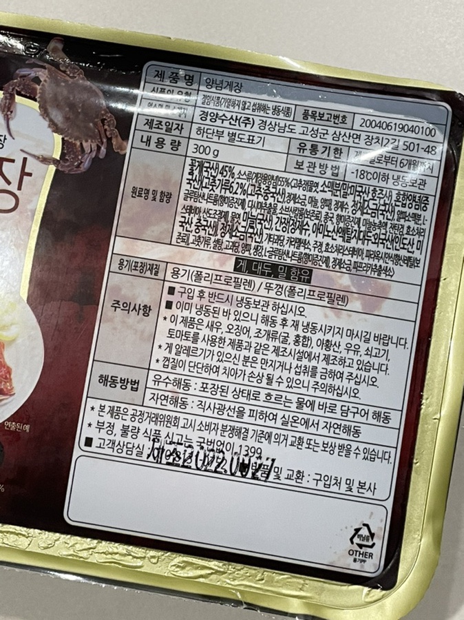 경양수산 이미지