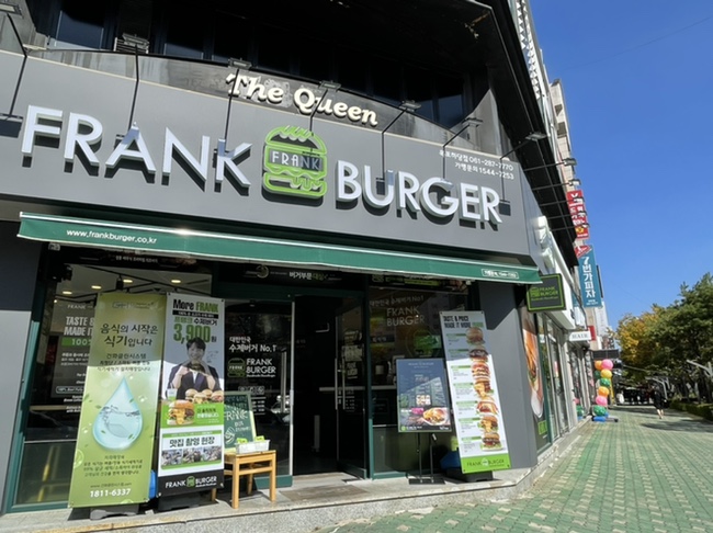 프랭크버거목포하당점 이미지