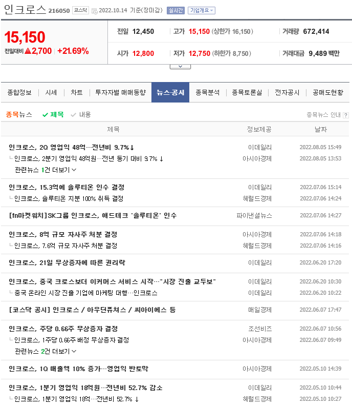 다윈커머스 이미지