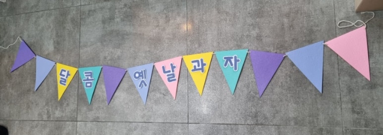굿윌 덕천점 이미지