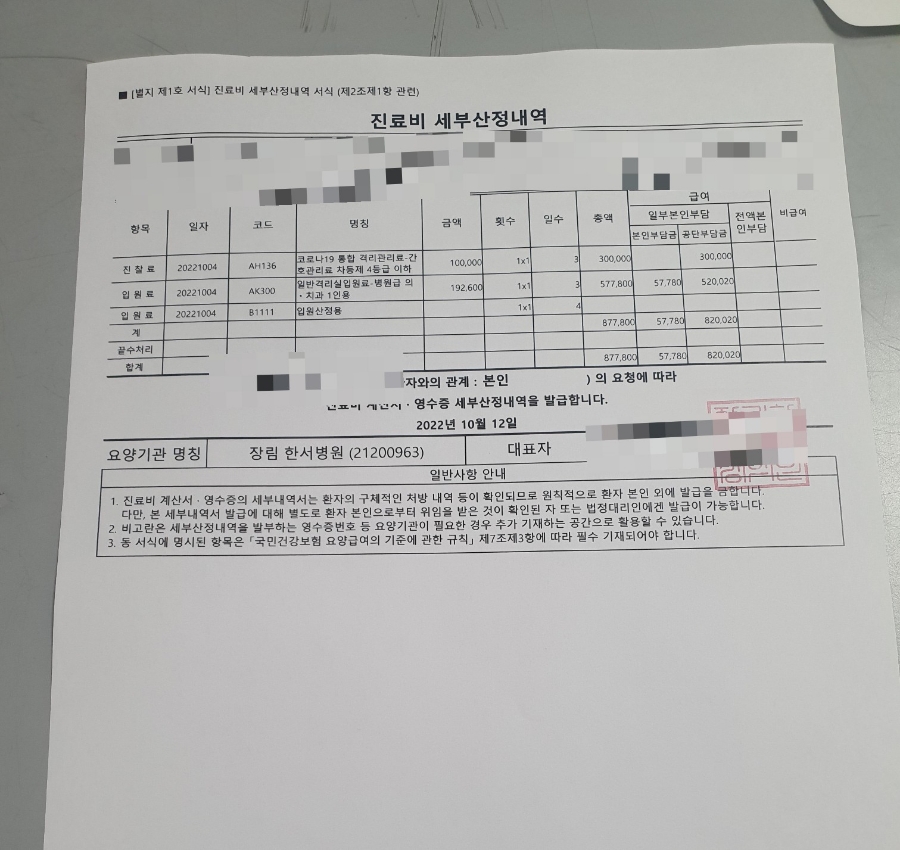 장림한서병원 이미지