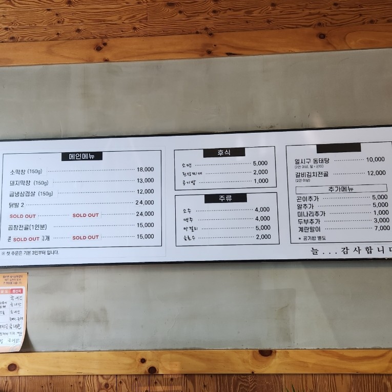 고향오막집 이미지