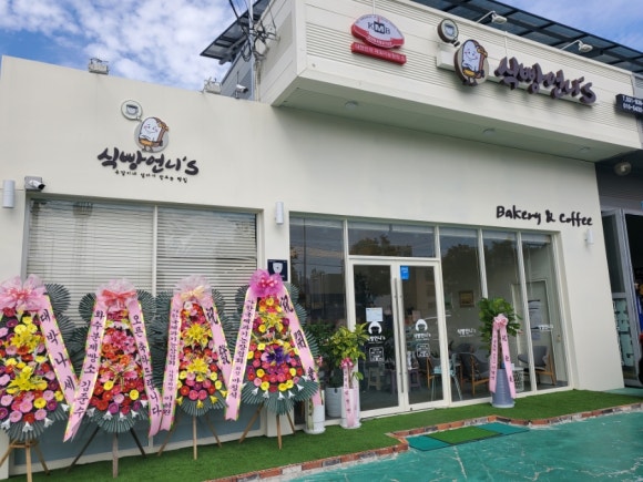 식빵언니's 이미지