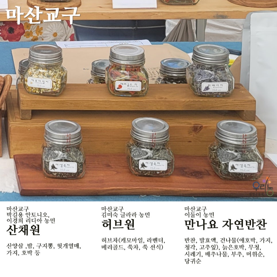 평창잣농원 이미지