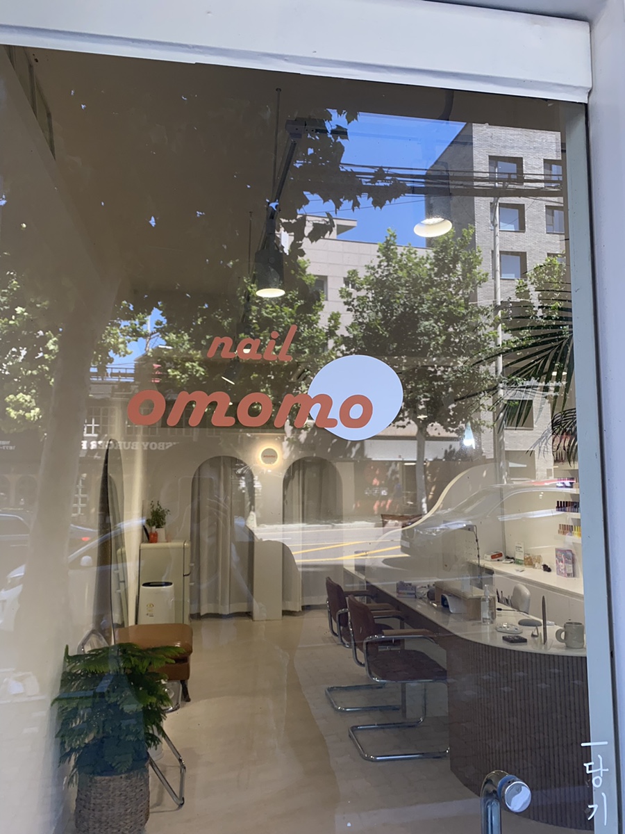 오모모네일 이미지