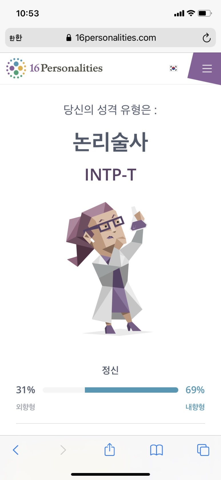 더그린가든 이미지