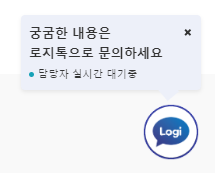로지스몰 이미지