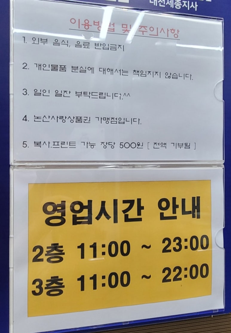 드롭탑논산 이미지