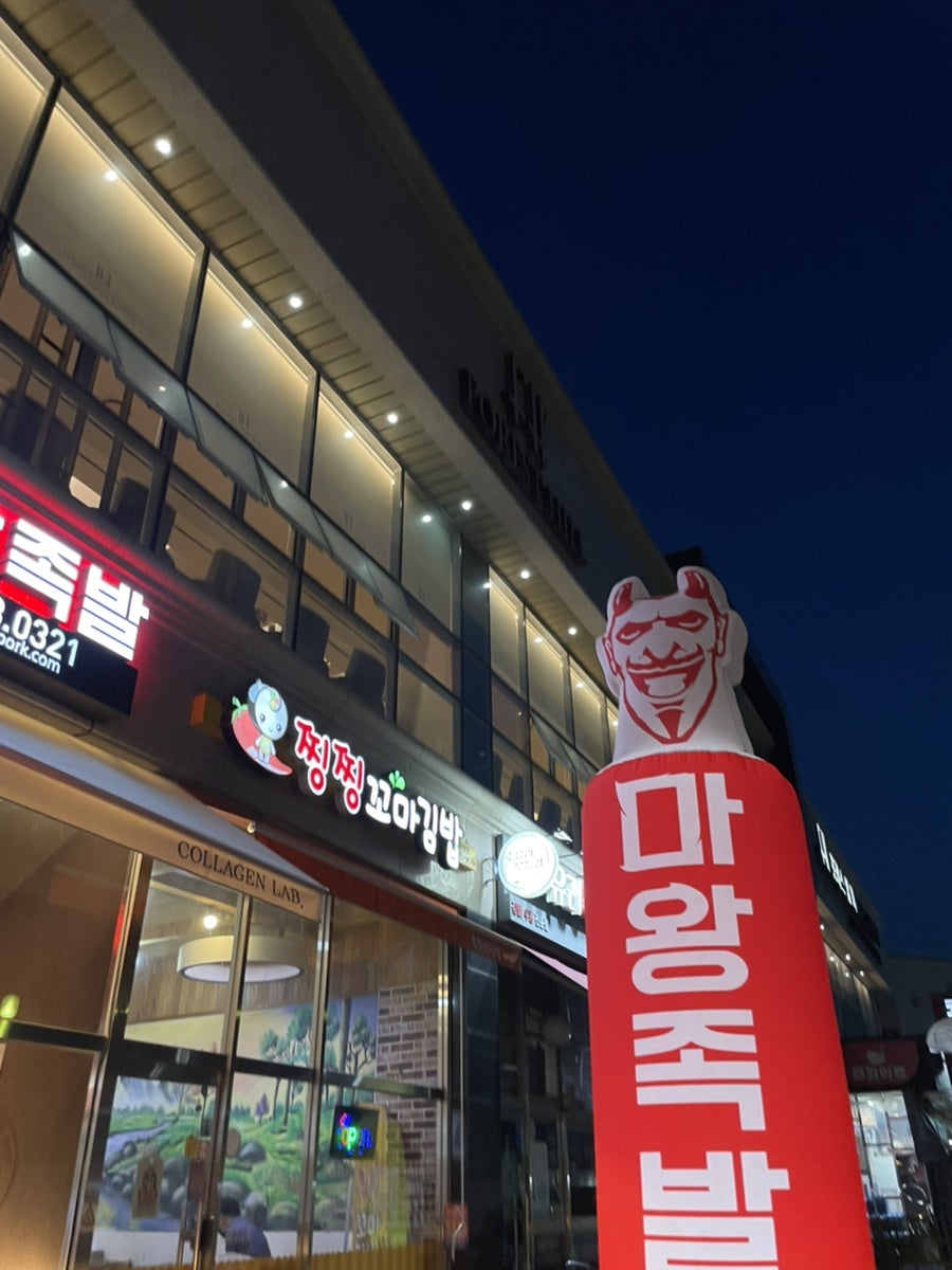 찡찡꼬마김밥 이미지