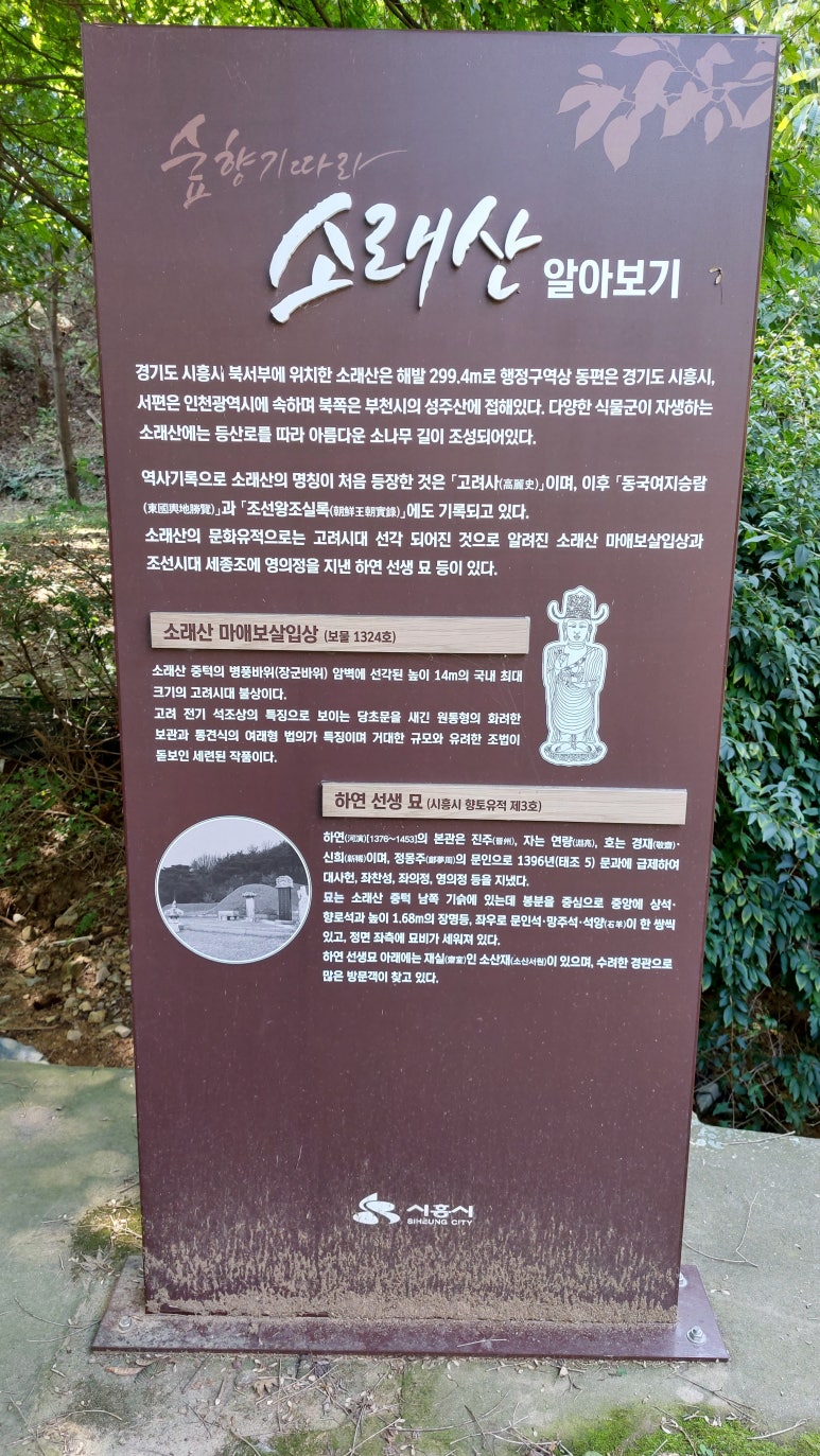 은계소야곱창 이미지