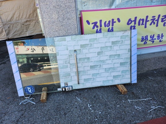 유리문수리우림도어 이미지