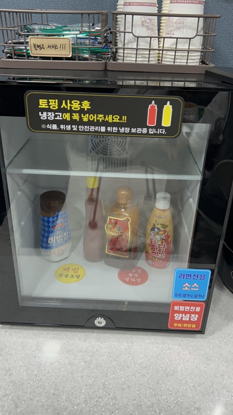 무인라면천국24시 이미지