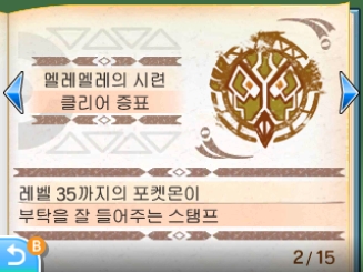 썬스토리 이미지