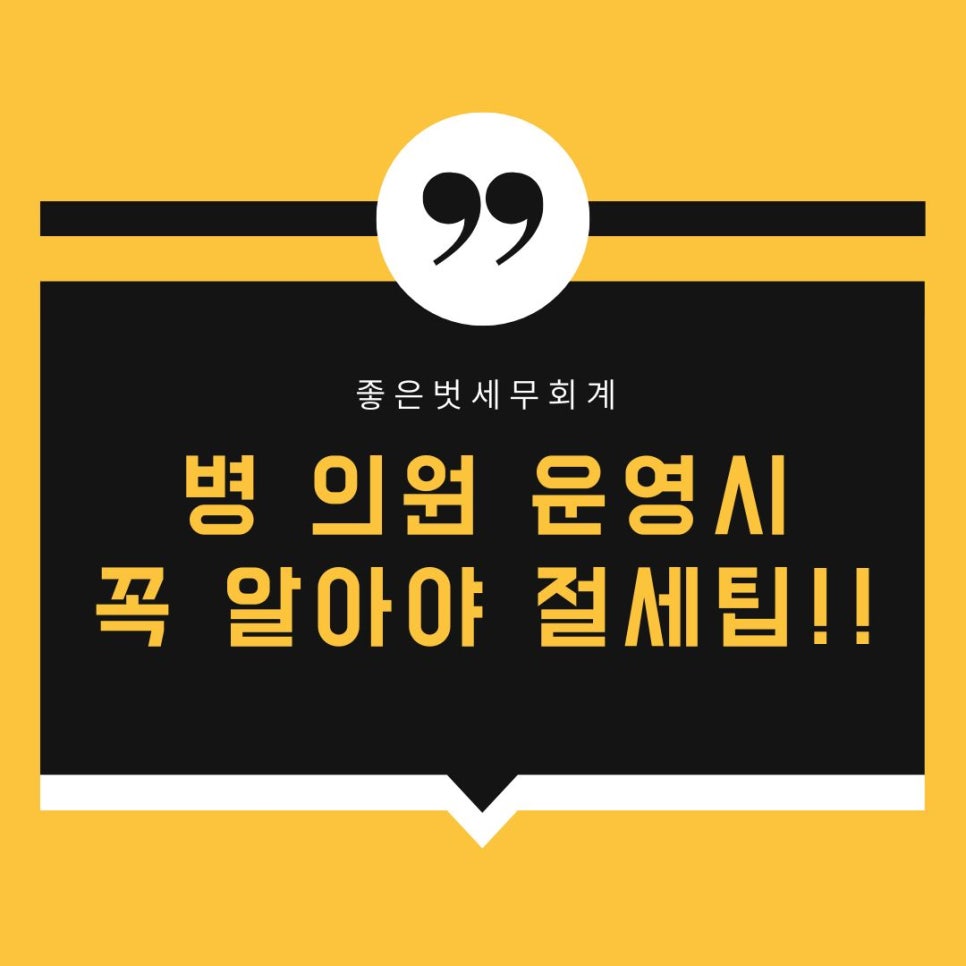 세무회계벗 이미지