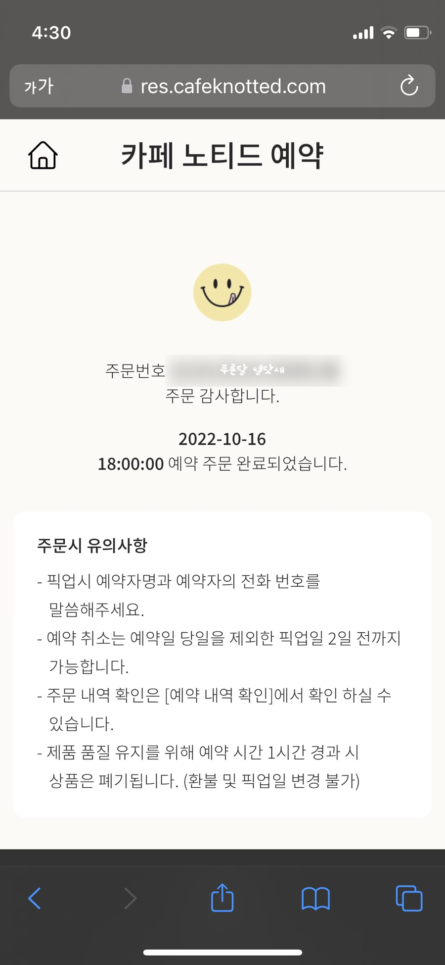 동촌상회 이미지