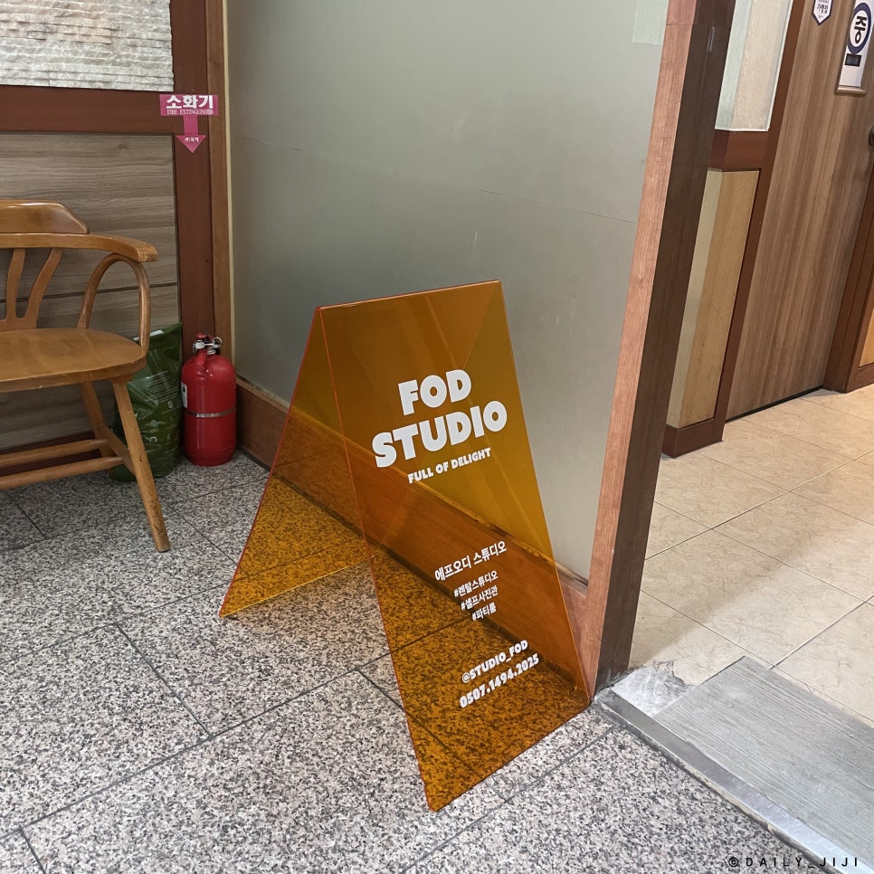 에프에프스튜디오 이미지