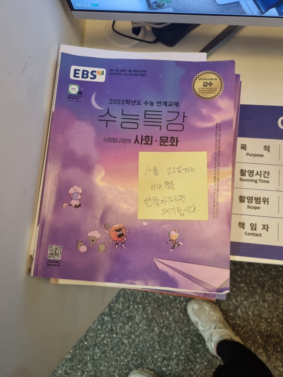 예담스터디카페 이미지