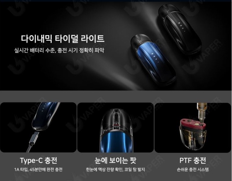 전자담배GO 이미지