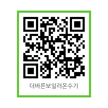 경동보일러설치친환경콘덴싱보일러수리교체온수기배관청소 이미지