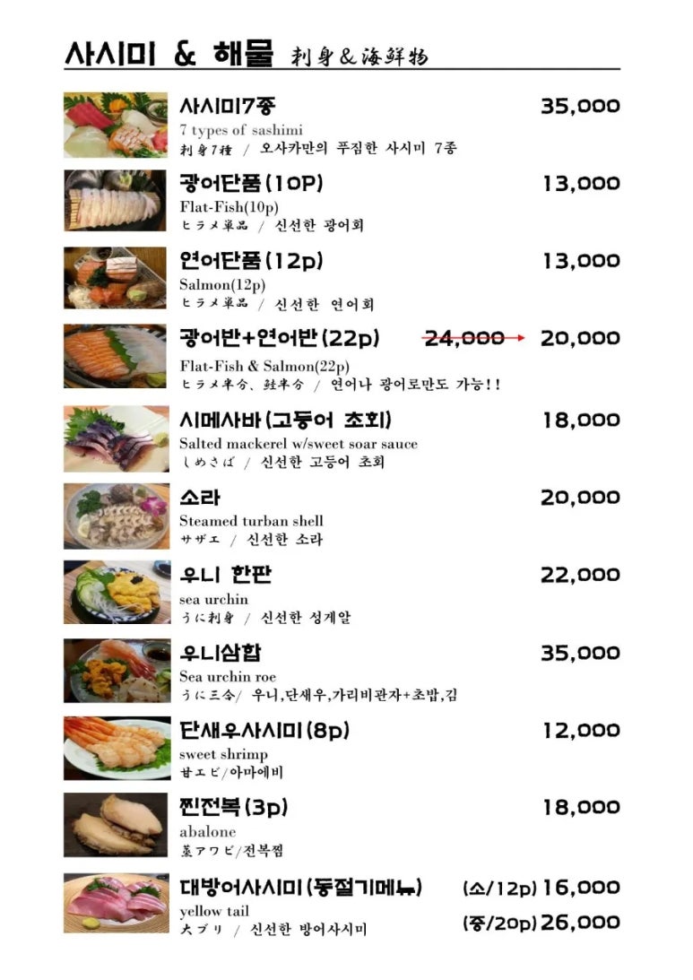 리빙오사카 이미지