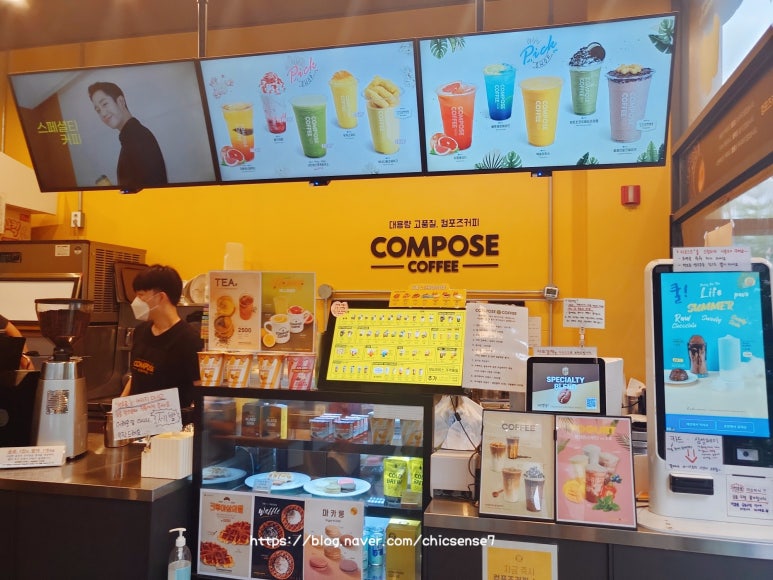 컴포즈커피일산서정 이미지